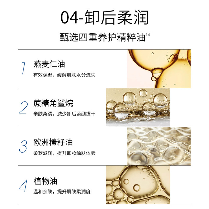 Su Xiuchen の保湿スクワラン メイク落としクリームは、ディープ クレンジング、優しく洗浄し、目を糊状にせず、つっぱりにくく、さわやかで洗いやすいです。|undefined