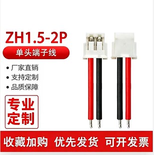 ZH1.5���Ӿ�2p���^�����t���Դ�B�Ӿ�β����a��Ӿ��ɾ��ļӹ�