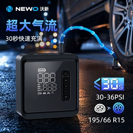 车载充气泵;座垫、座套;其他户外用品