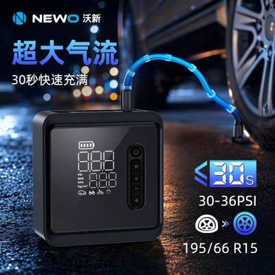 Woxin 26 Silindrli Avtomobil Hava Nasosu, SUV Təkər Elektrikli Simsiz Hava Nasosu, Rəqəmsal Təzyiq Ölçən