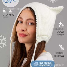 可爱小猫耳2025年春季新款加厚保暖针织帽冬季护耳帽可爱女式冷帽