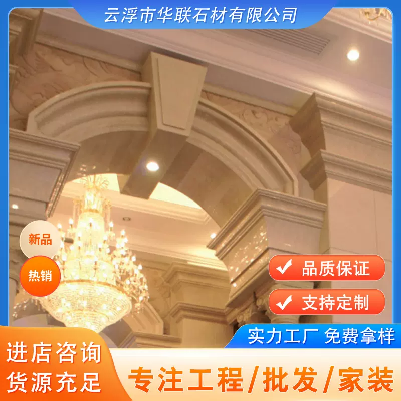 厂家定 做石线线条石材门套线条波打线踢脚线外墙装饰制作加工