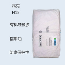 �߿�HDK H15 ��̼��H15 �ЙC�����z ָ���� �������o�� ���淀��