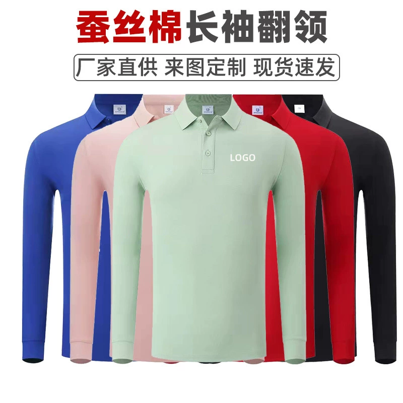 Футболка с длинным рукавом с лацканами Индивидуальный логотип Корпоративная рабочая одежда Рубашка поло Осенне-зимняя командная деятельность Рекламная рубашка Печать изображения