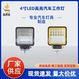 工作/检修灯;大灯、前照灯;摩托车灯