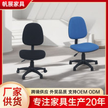 防静电纺织布电脑打字椅职员椅实验室椅防静电椅子带靠背扶手布椅