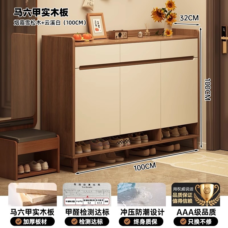 無垢材の角丸靴キャビネットホームドア新中国風収納キャビネット一体型壁掛け新モデル2025ホットスタイル廊下靴ラック|undefined