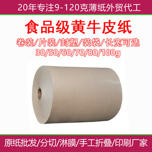 ����ʳƷ������SţƤ����Ͳ �������b�Y��Ʒ���b��ӡˢ�D��logo