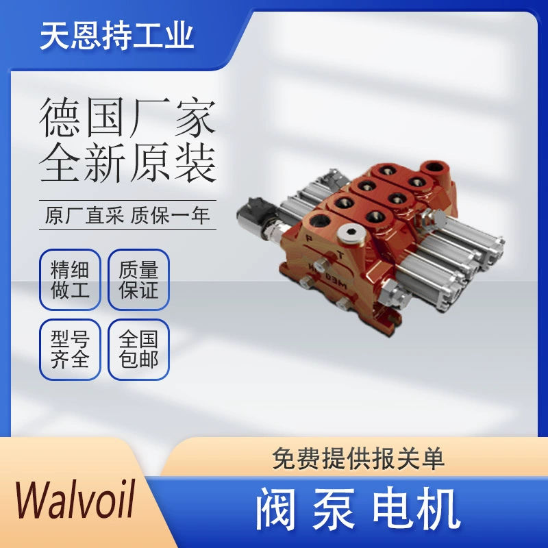 Полный и гибкий Сегментированный клапан Walvoil D16