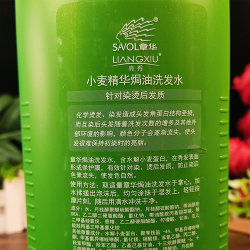 Zhang Hua Wheat Protein Hair Essence Leave-in Conditioner, Hair Mask, Color-Treated & Heat-Damaged Hair Repairing Mask, Nourishing Hair Treatment, Hair Oiling Cream