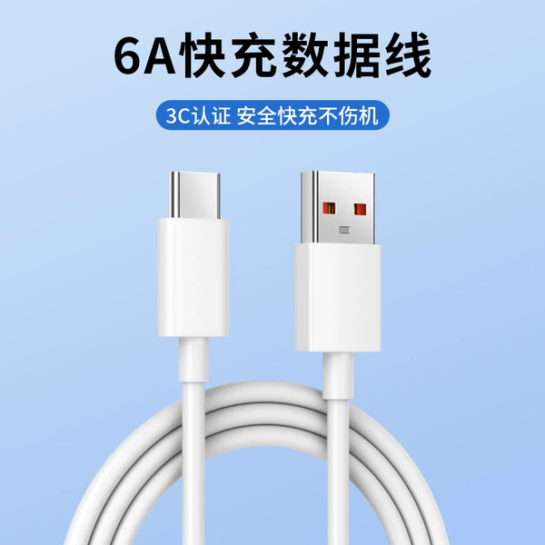 Xiaomi 6A, 5-жильный кабель быстрой зарядки 1 м, без упаковки