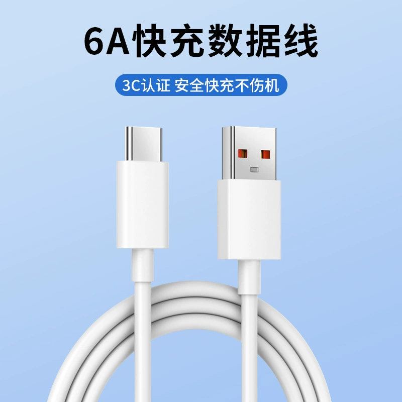 Быстрое зарядное устройство (совместимо с Xiaomi) 67W USB‑A, наборы кабелей 1/1.5/2 м, опция 120W