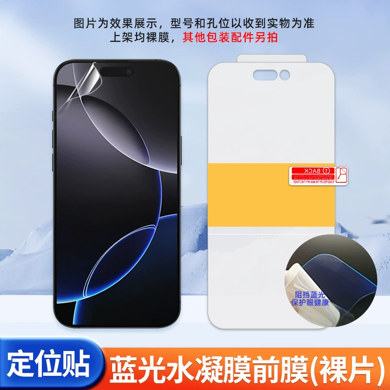 Xiaomi, совместимый Hydrogel Pro для мобильного телефона, 5, с функцией геолокации