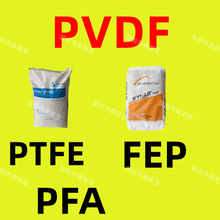 �����K��PVDF��֬SOLEF 5130��ƫ������ϩ���z�w������