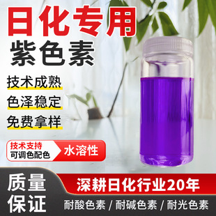 �����|ɫ�؝���Һ��ɫ�ջ�����Ⱦ���RͰ�坍�����ۃ�ˮ����ɫ��