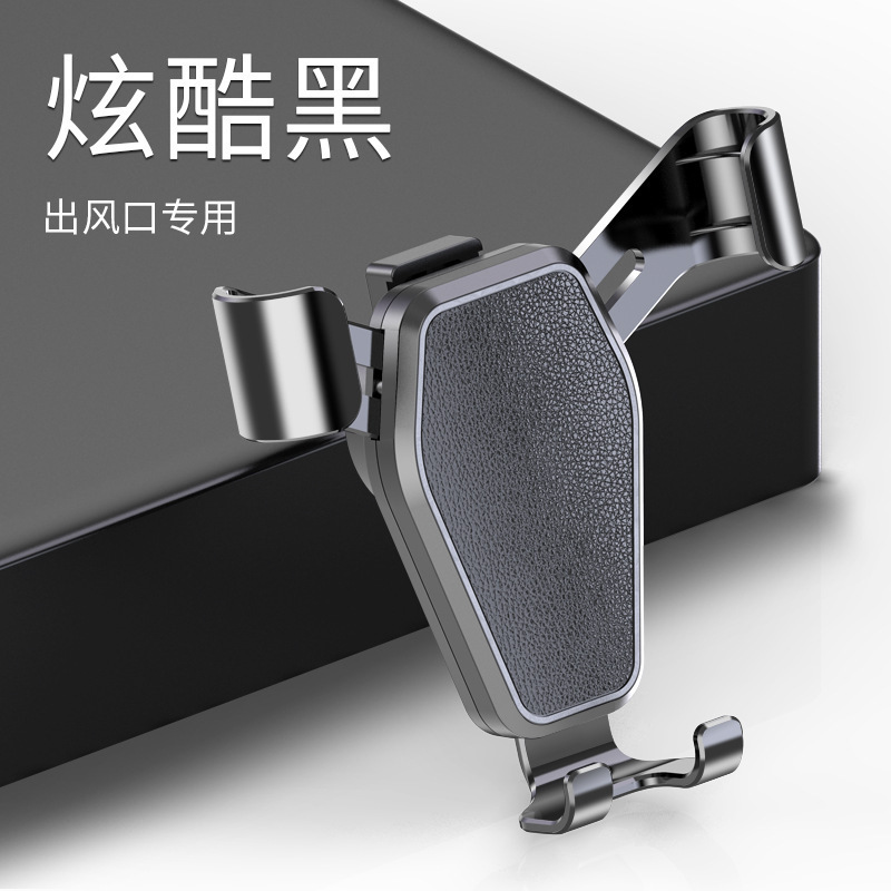 エアベント固定車用携帯電話ホルダー車サポート重力車ホルダー多機能カーナビホルダー|undefined