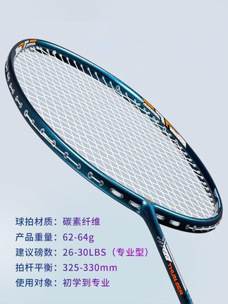 [울트라 라이트 모든 탄소] 도금 크리스탈-단일 팩 (3 개의 볼과 1 개의 킬 핸드 접착제 박판 세트 보내기)