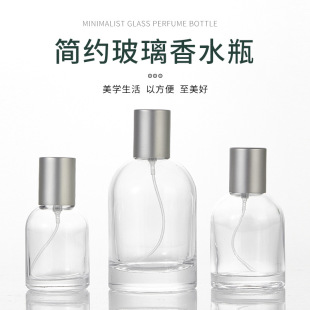�S�����l30ml�A��͸����ˮ����ƿС�ӷ��bƿ15���ڇ��Fƿ��ӡlogo