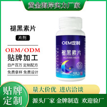 �����ʺ��ؾS����b6Ƭ��ƿ����˯���˺�ɫ�ط�ܛ�ǰ���˯��ƬOEM