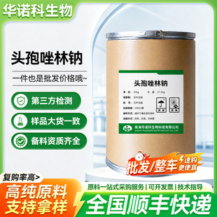 �^�������c 1kg/�� CAS:27164-46-1 �^�������c �|���������󃞻�