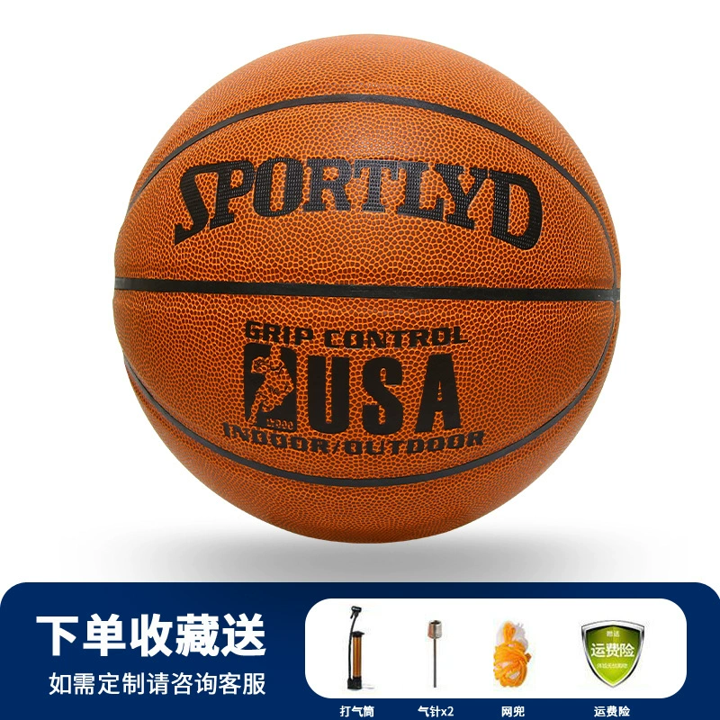 Basketball №7 Баскетбол на заказ стойкость износостойкость 5 тренировочный мяч синий мяч Великобритания без доски PU синий мяч OEM