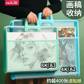 文件袋;文件夹;文件包