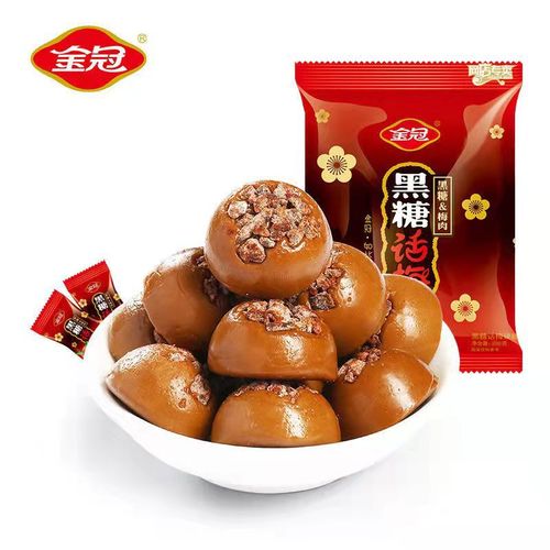 Gold-Crown Black Sugar Plums Hard Candy, Sweet and Sour, Bulk 500g, Wedding Celebration Candy, New Year Snacks, Wholesale