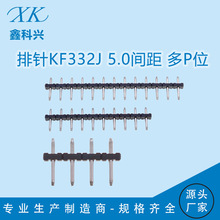 KF332J接线插针5.0MM间距2-24P螺钉式PCB接线端子300V/10A粗排针