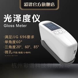 色差计;光学检测仪;其他光学仪器