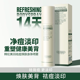 其他身体护理;面霜;贴片面膜