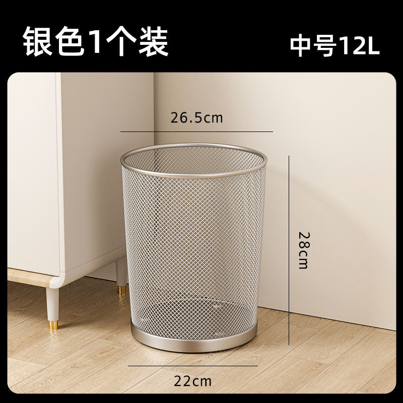 加厚商务办公室垃圾桶家用高级感铁丝网厨房垃圾桶大号大容量批发|undefined
