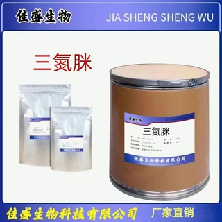 现货供应 三氮脒CAS:536－71－0 质量保障量大从优