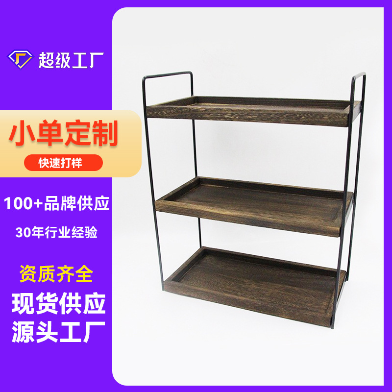 Three-layer reburning 43*8*19