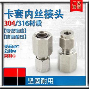 ���׃Ƚz���^304���P䓚�Դ�D����ֱ��ֱͨ�������~��G NPT M�ݼy