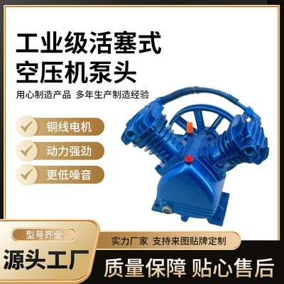 Hava kompressorları Compressor Air Compressor
