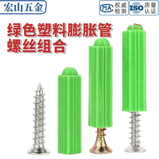 ������Û��M6mm8mm�z����Û�ݽz����Û��˨�Gɫ�����z�������q��