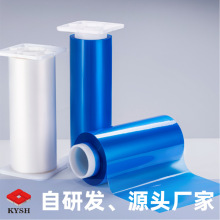 UV�pճPO��Ĥ�댧�w�[�λ����и�A������ƽ��PO����