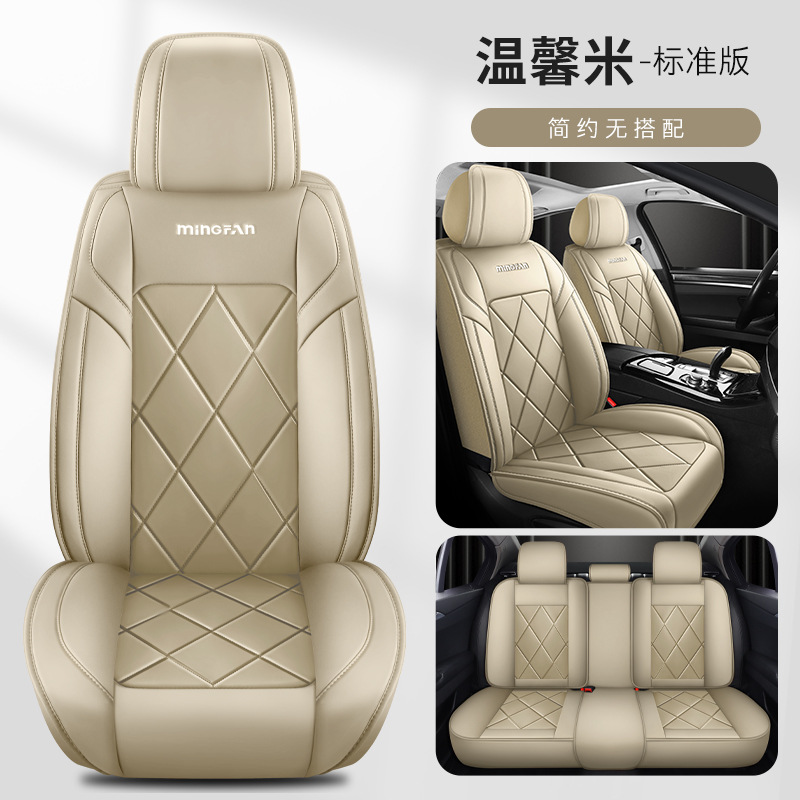 Cover Full – Hyundai Seat cushion, seat cover - beige