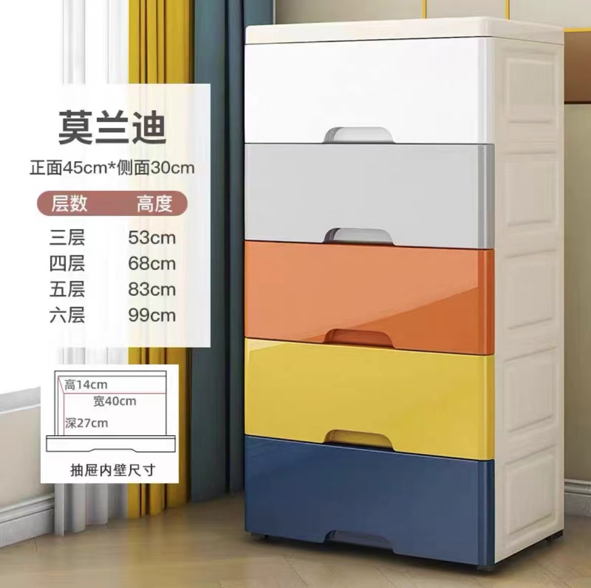 Cajón organizador grande para hogar, gabinete de almacenamiento para sala de estar y dormitorio, armario para juguetes y ropa