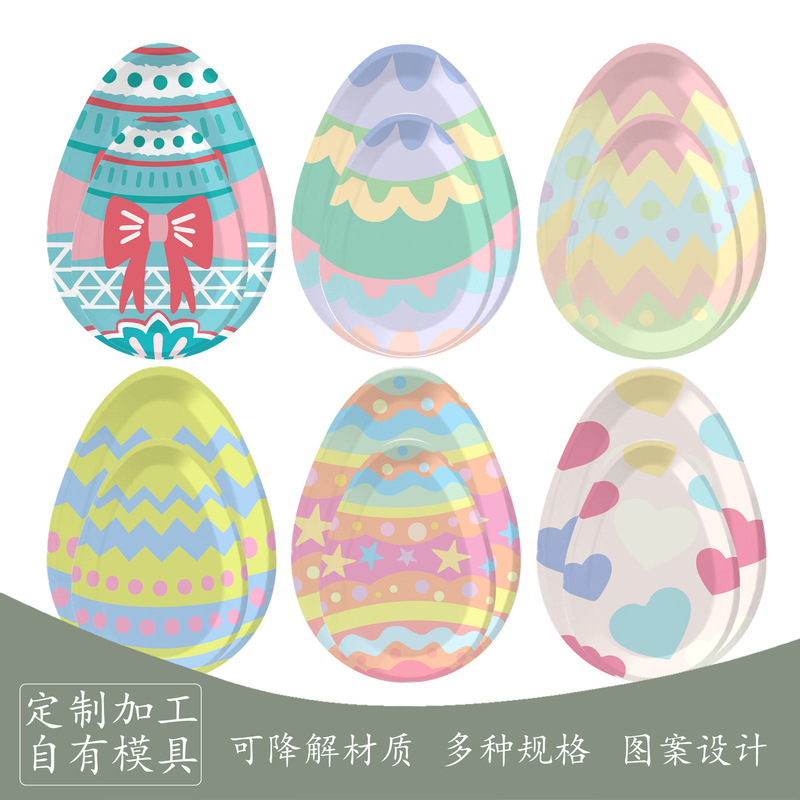 Easter Bunny Shaped Paper Plates Disposable Tableware Dinner Plates Paper Plates Easter Egg Party Supplies Decoration Set
