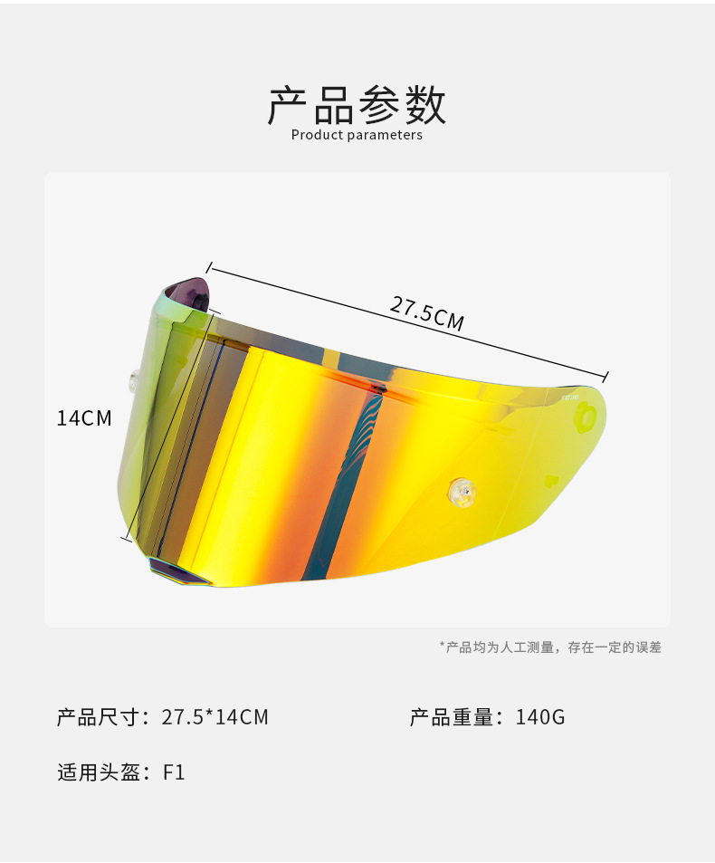 Soamn Motorcycle Helmet Lens Adapted to Soman-F1 Model Helmet Lens Motorcycle Helmet Safety Lens