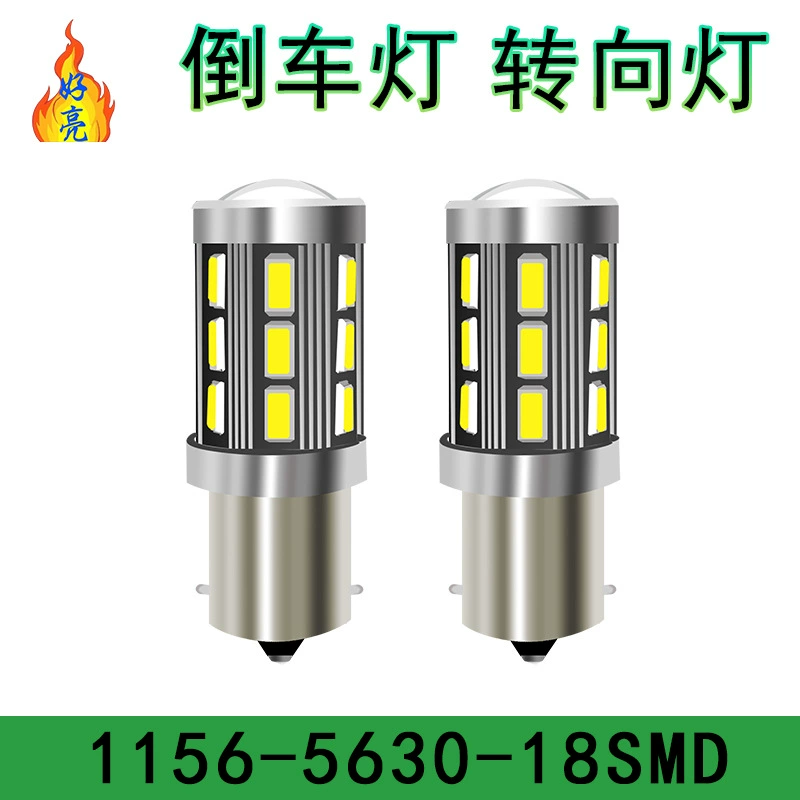 Cross -border 7443 LED 18 light brake light LED car turning light 1156 driving light WY21W supports