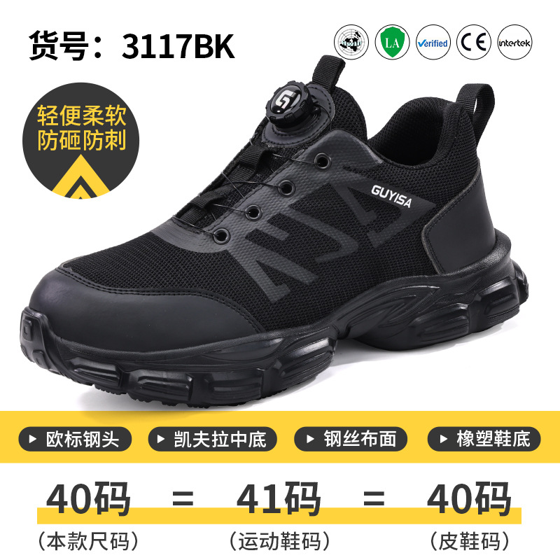 3117BK-회전 버클 크로스보더 모델 37