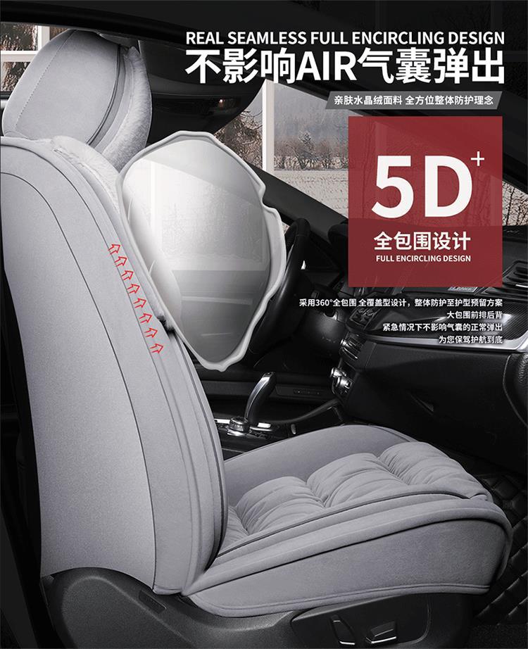 Car Cushion Winter Short Plush Cartoon Cute Women's All-inclusive Seat Cushion Goddess Winter Seat Cover Internet Celebrity Wool Cushion