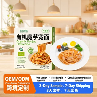 跨境电商热卖有机魔芋面出口北美魔芋宽面方便速食面蒟蒻贴牌定制