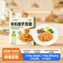 北美跨境定制方便速食面