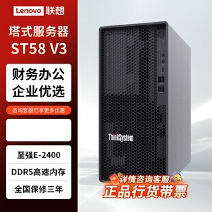��ThinkSystem ST58 V3С��4U��ʽ������ ֧��DeepSeek���ز���