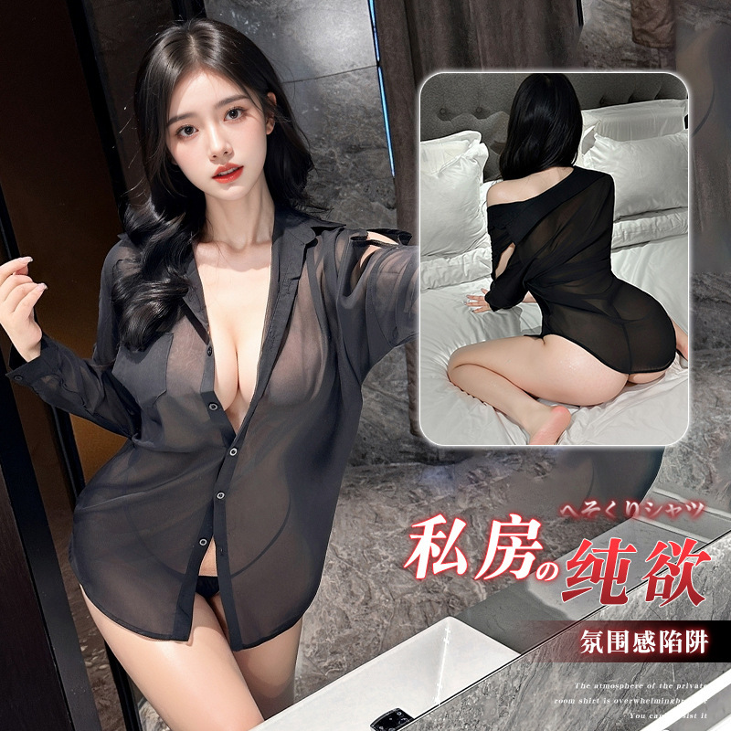 Sexy Lingerie for Sex Without Taking Off, Boyfriend's Shirt for Bed Temptation, Small Bust Sexy Nightwear, See-Through Passionate Home Wear for Women