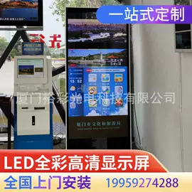 LED室内屏;LED户外屏;其他LED屏