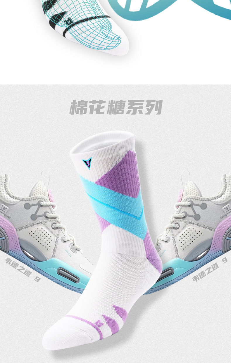 玄篮球袜详情页_05